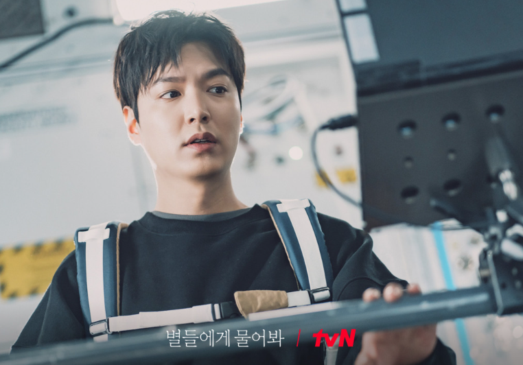 별들에게 물어봐