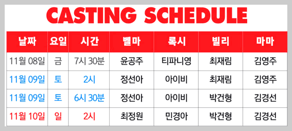 천안 시카고