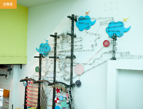 경기도 어린이 박물관