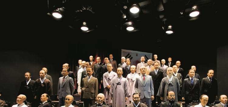 천안 독립기념관