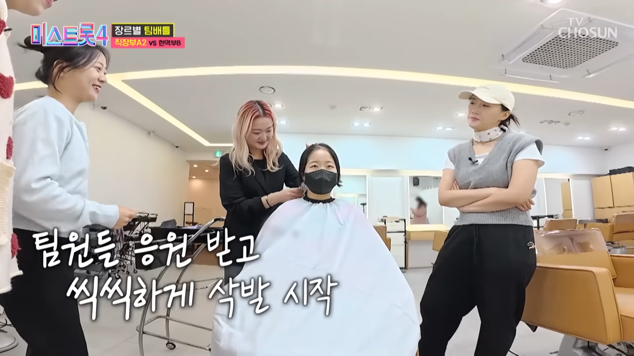 미스트롯4 이지나 삭발까지 감춘 무대