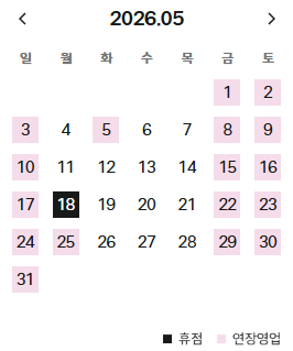 압구정현대백화점-5월-휴무