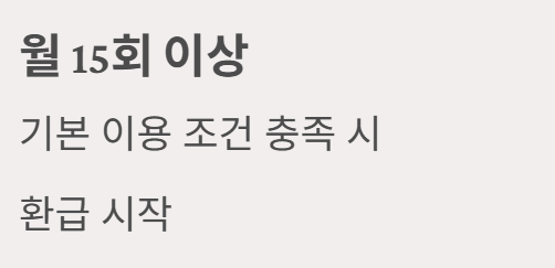 K패스 카드 신청방법 및 혜택 안내