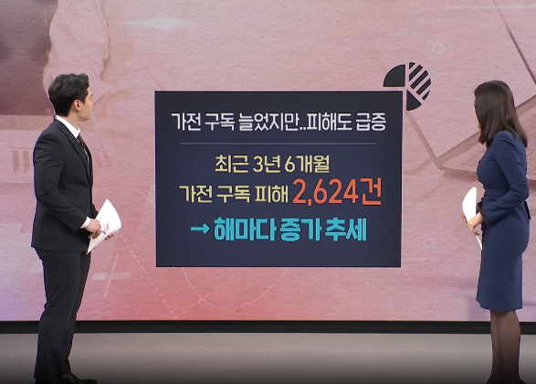 출처: SBS NEWS
