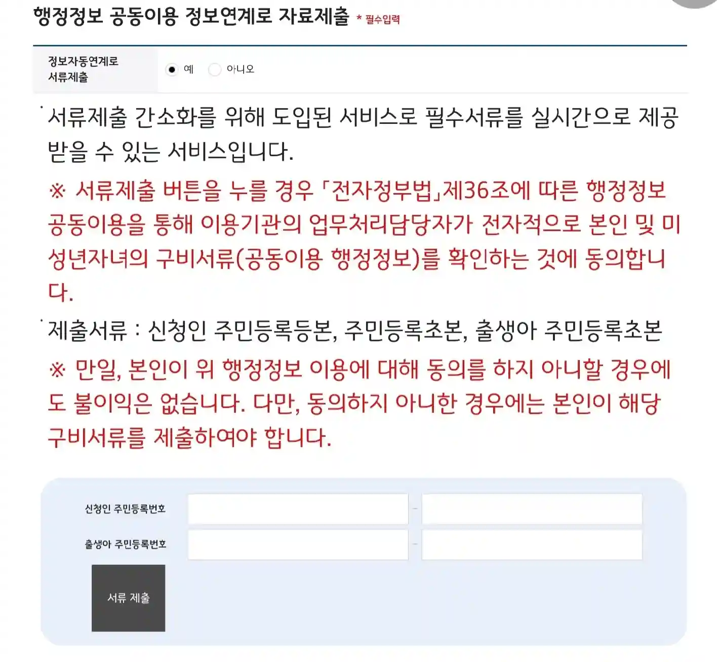 경기도 산후조리비 지원금 온라인 신청방법 - undefined - "경기도 산후조리비 지원금 신청방법" 경기도 산후조리비 지원금 온라인 신청방법 - undefined - "경기도 산후조리비 지원금 신청방법"