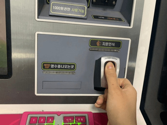 동사무소(행정복지센터) 휴무일 확인