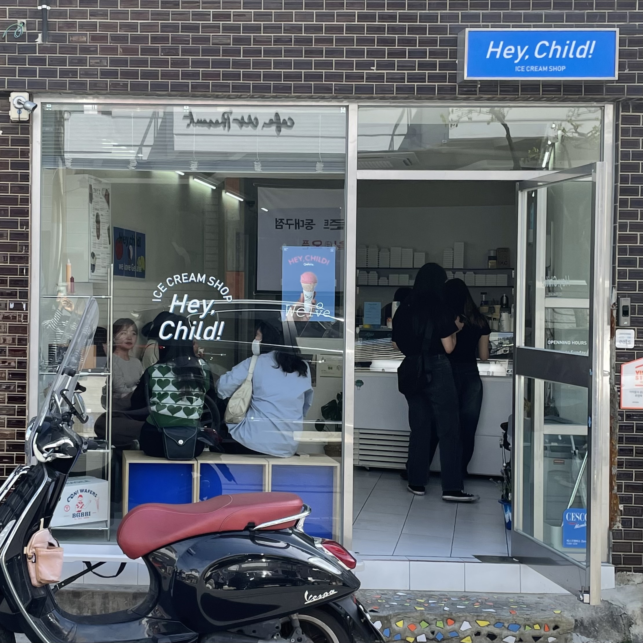 헤이차일드