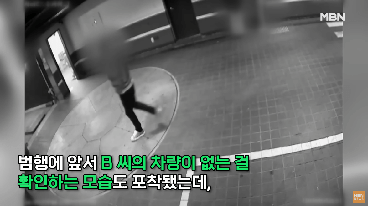 웅이-폭행-3