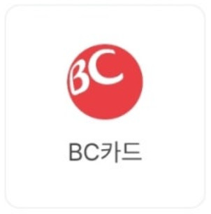 비씨카드