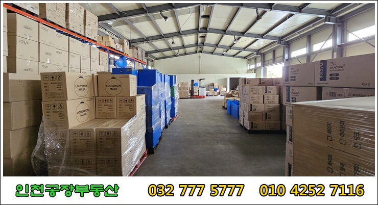 창고의 우측 부분