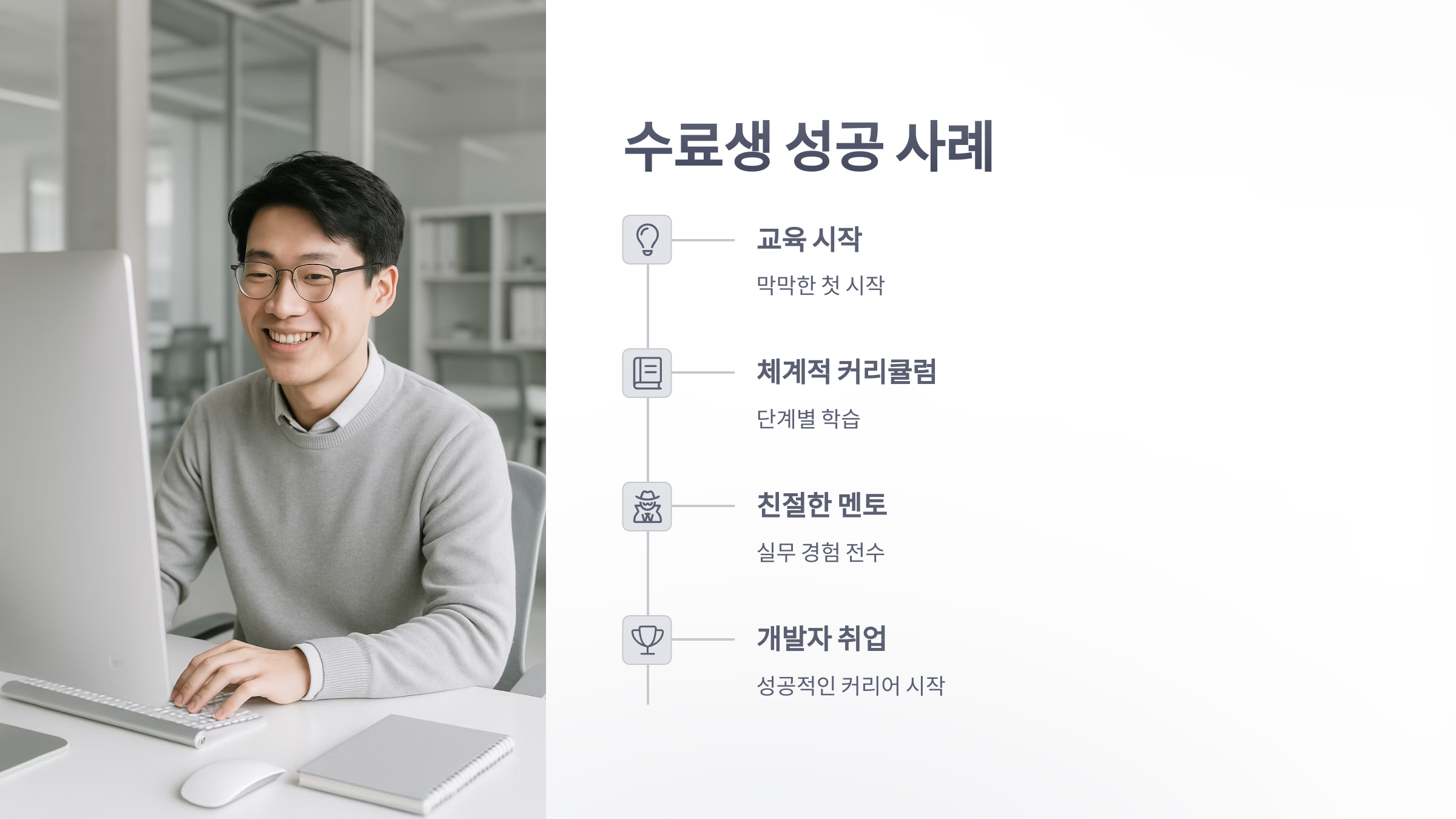 백엔드-국비-지원-7