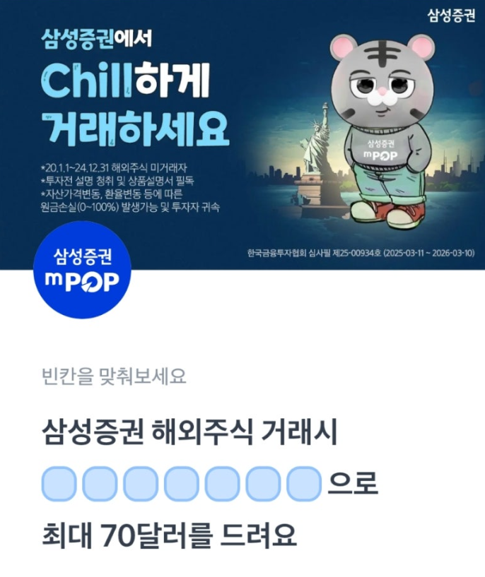 3월 19일 토스 행운퀴즈 정답 - 삼성증권 이벤트 ㄱㄹㅊㅎㅈㅇㄱ ㅈㅇㄱ 99이하의 수