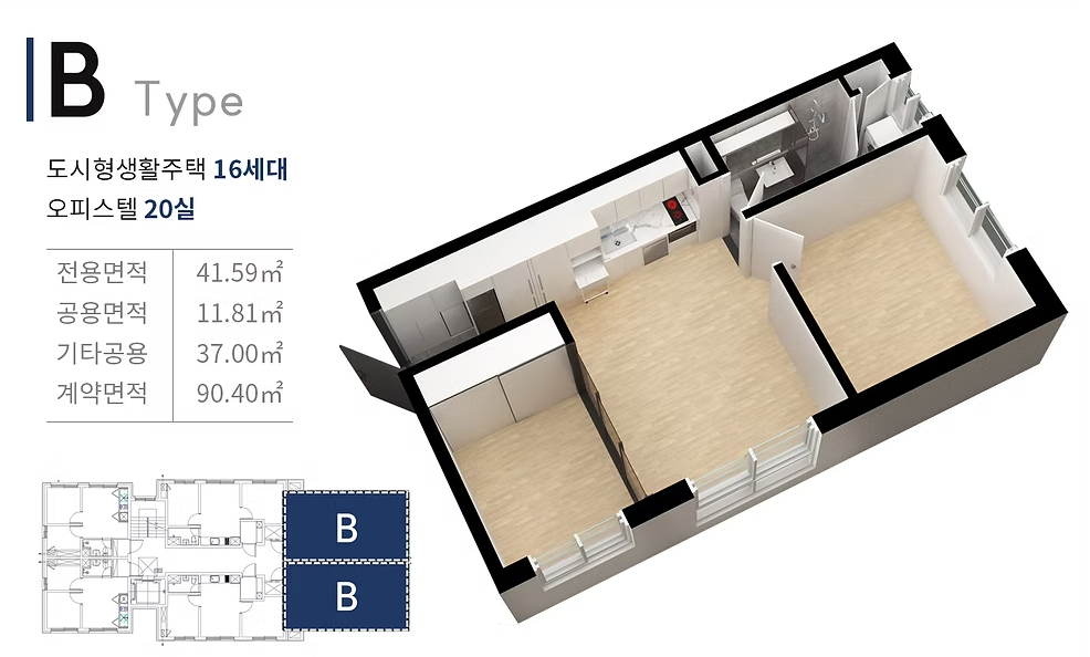 당산역 더클래스 한강 오피스텔 이미지=공식홈페이지