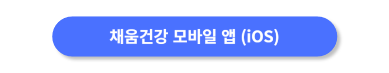 버튼