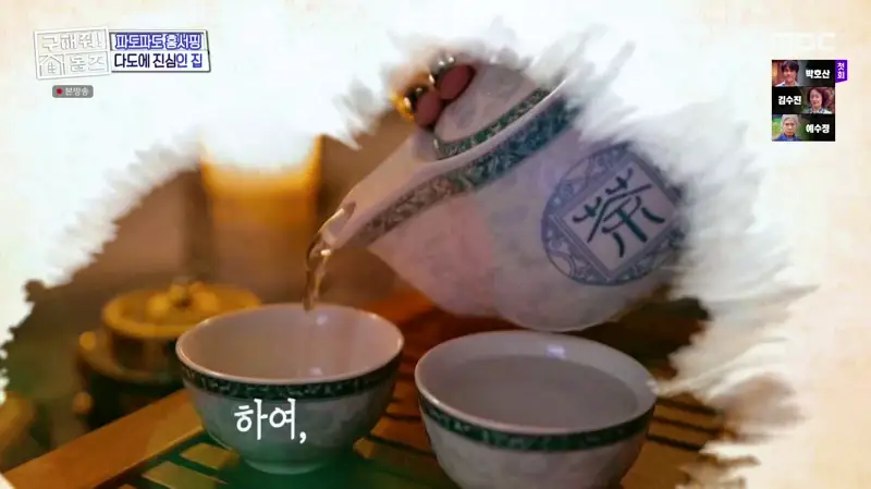 구해줘홈즈 서울시 금천구 우드 라이크 썸 티? APT 아파트 인테리어 리모델링 파도파도 홈서핑 소개