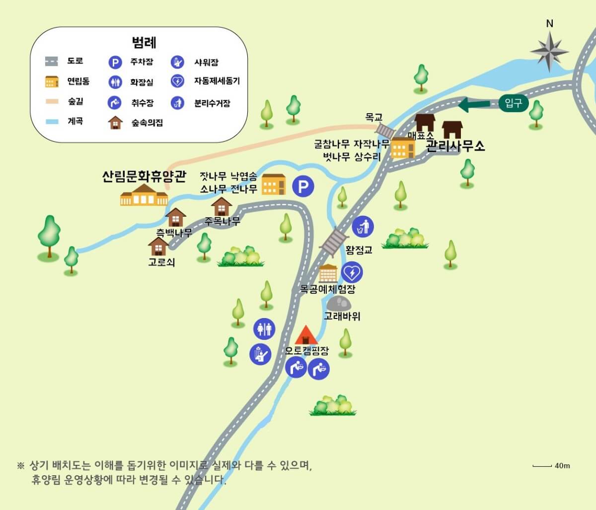 황정산자연휴양림 배치도