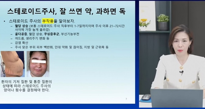 문지연교수