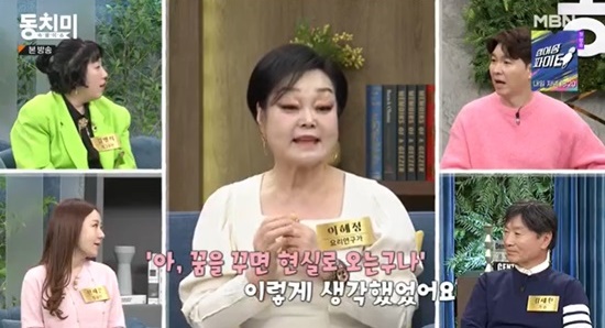 탕웨이 이혼설 부인→덱스 이혼 사주&#44; &#39;이혼&#39; 판치는 연예계