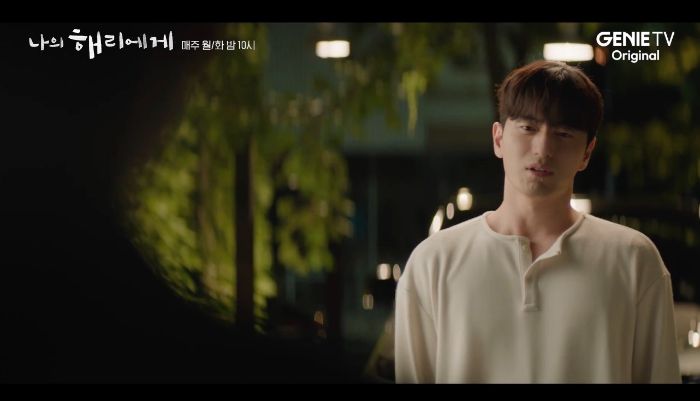 나는 네가 창피하다