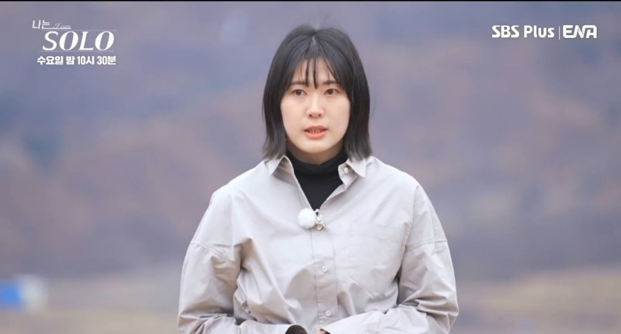 나는 솔로 20기 출연자 직업, 나이