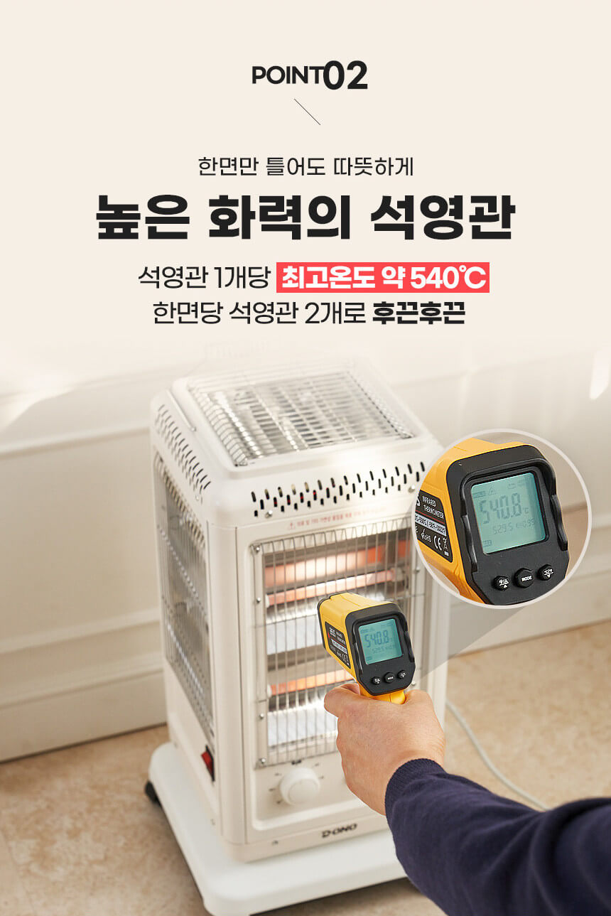 전기히터 추천