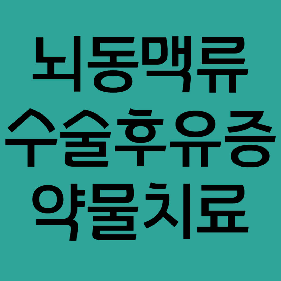 제목