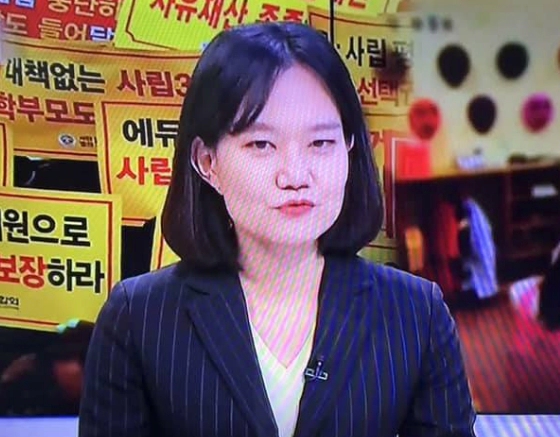김남희 변호사 프로필 나이 고향 학력 경력