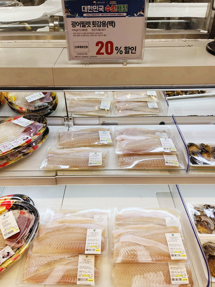광어필렛