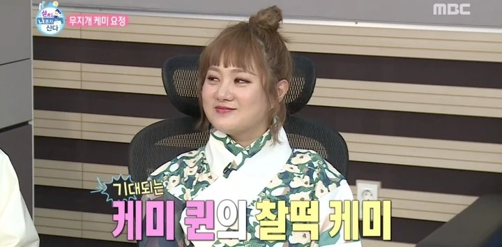 나혼자 산다 출연자