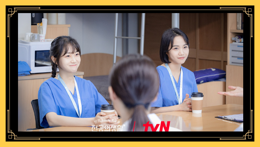 언젠가는 슬기로운 전공의생활