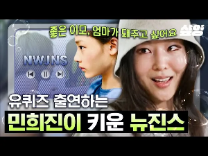 민희진 어도어 해임 하이브 법적대응