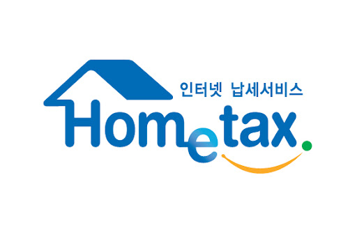 2026년 연말정산