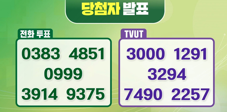 아침마당 도전 꿈의 무대