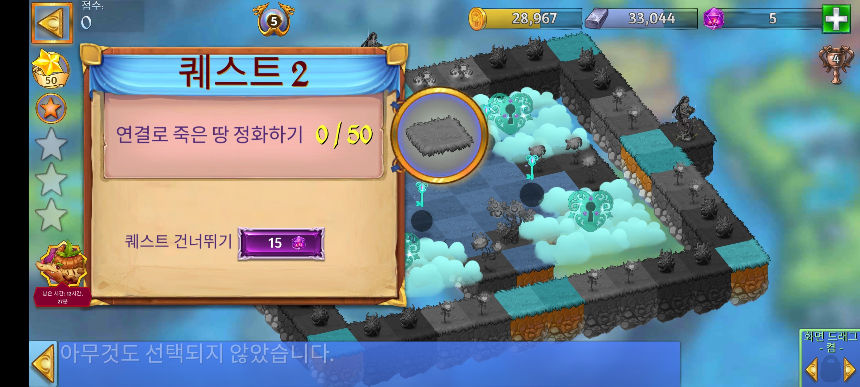 챌린지 30 퀘스트 2