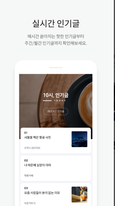 다음카페 바로가기