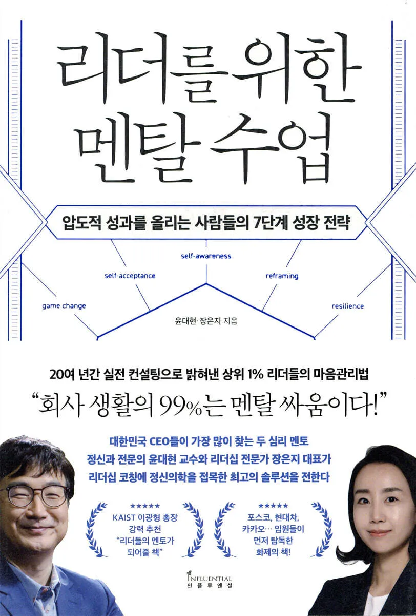 책커버
