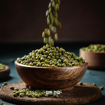 녹두 보관법