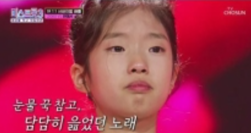 미스트롯3 투표하기