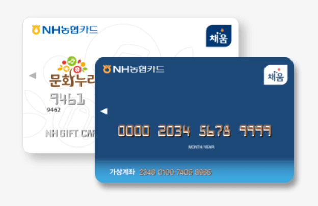 문화누리카드 사용법 총정리