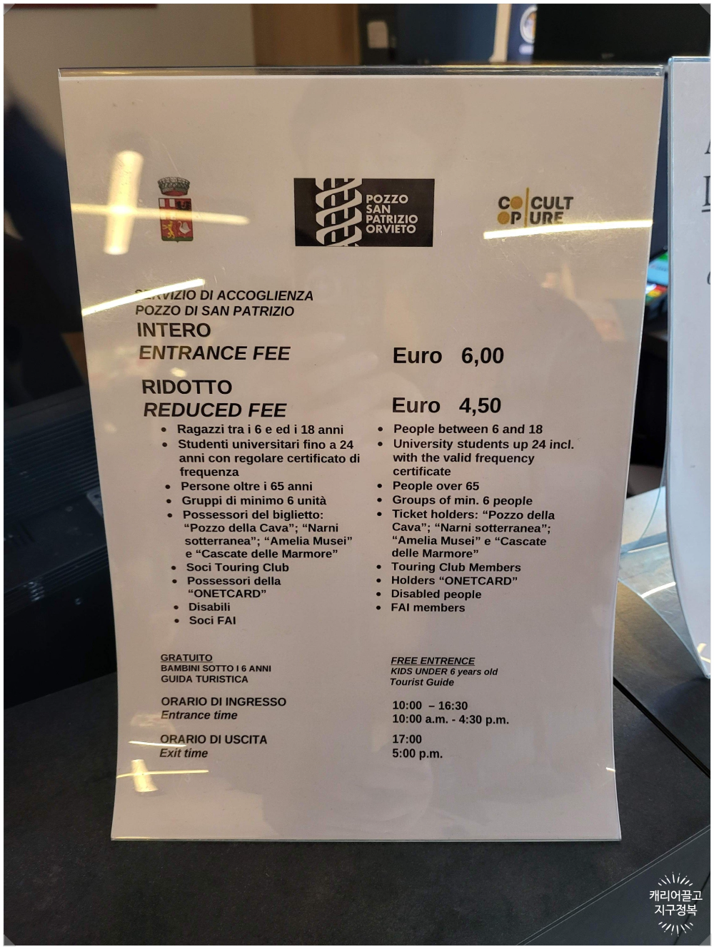 오르비에토 관광 명소 3가지