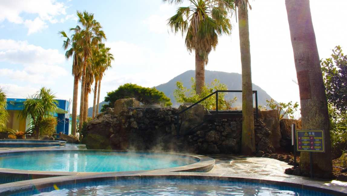 산방산 탄산온천