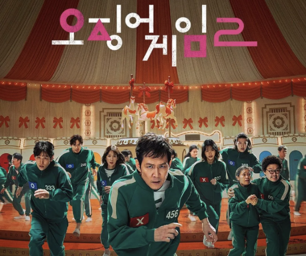 오징어 게임 시즌2가 별로인 이유 시즌3은 괜찮을까?