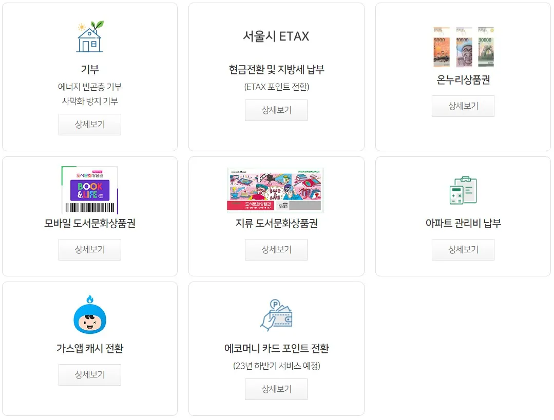 상품안내
