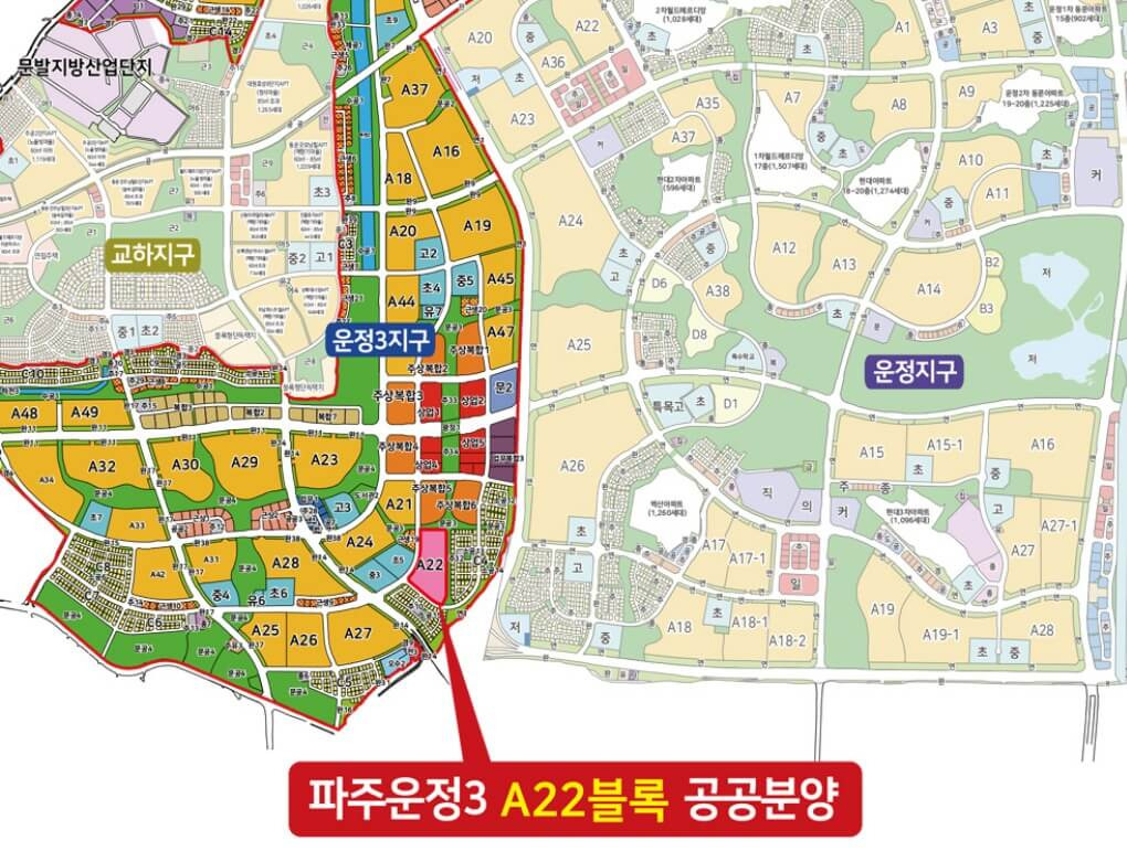 운정중앙역 동문 디이스트 A22 무순위청약 (10/ 27~28 줍줍!)-안전마진, 분양가, 대출, 입지 분석