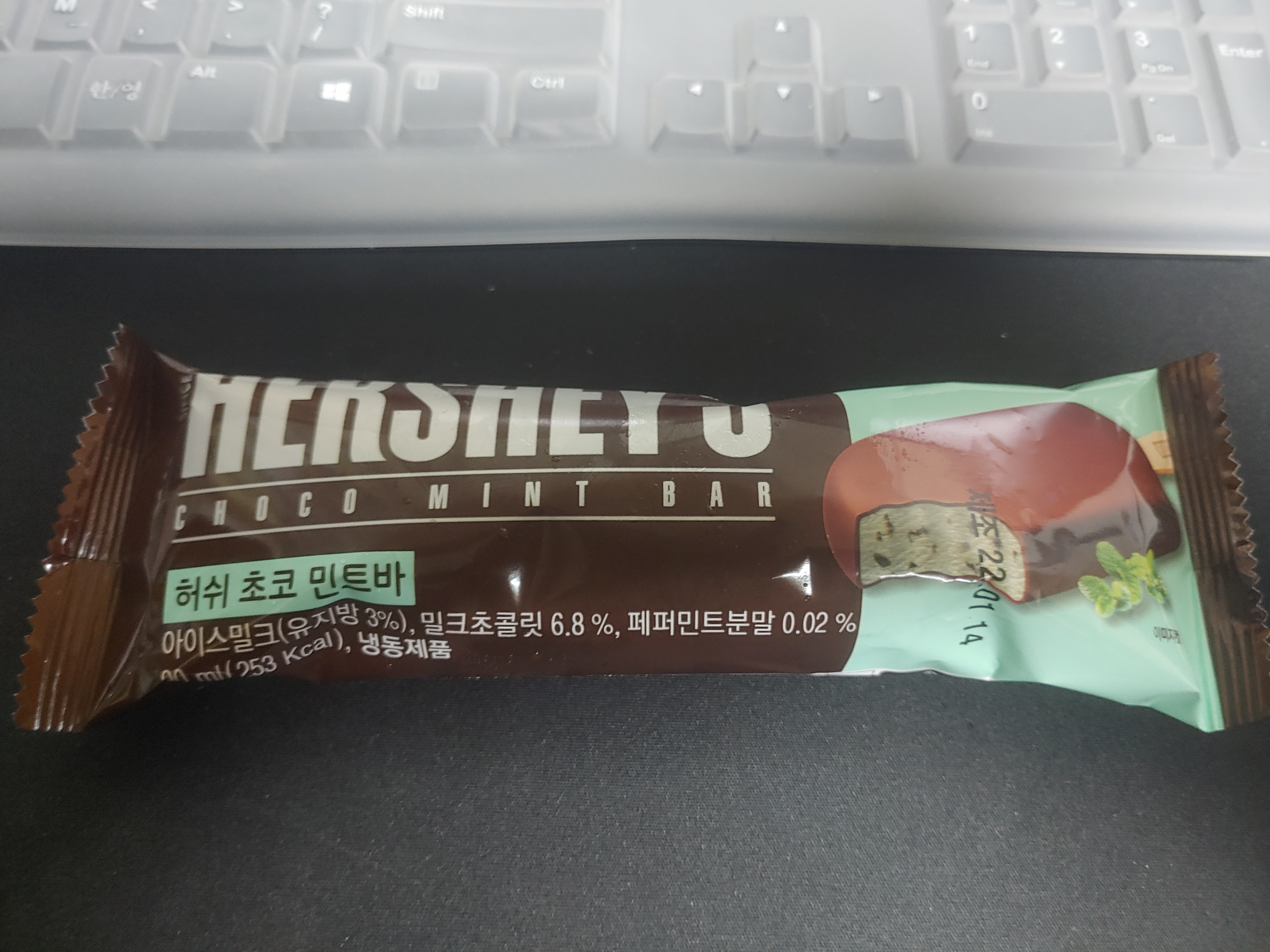 허쉬 민트 초코바 존맛탱 아이스크림
