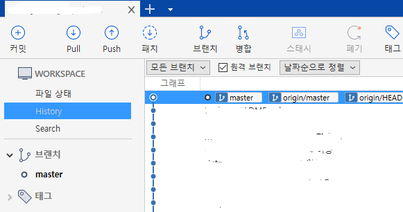 github 저장소 가져오기 완료