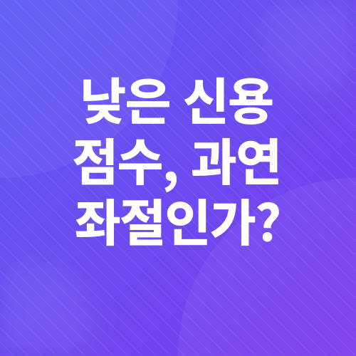 아파트담보대출_1