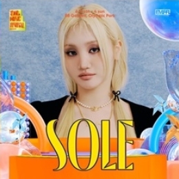 톤앤뮤직페스티벌 2023