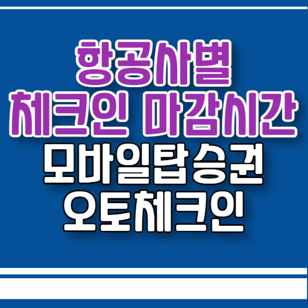 포스팅-썸네일