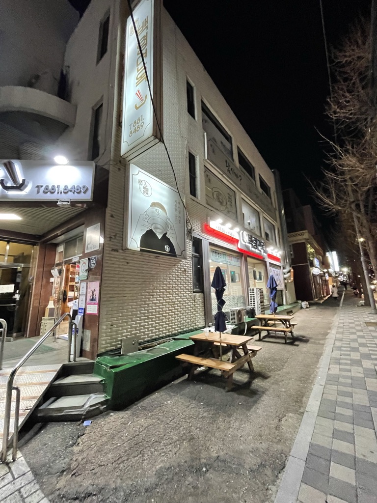 백령면옥 옆